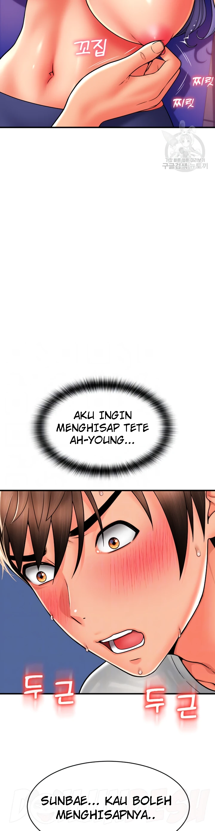 Pay With Sperm Pay Chapter 38 - Page 6
